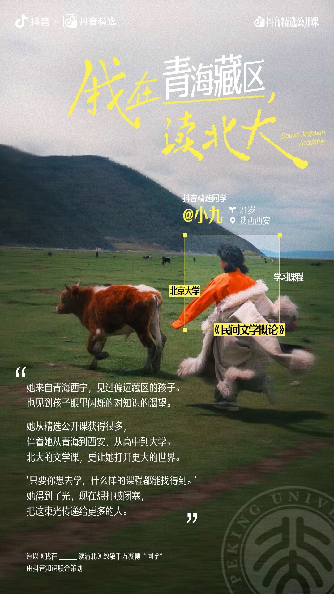 1769000339982114.jpg 5.jpg