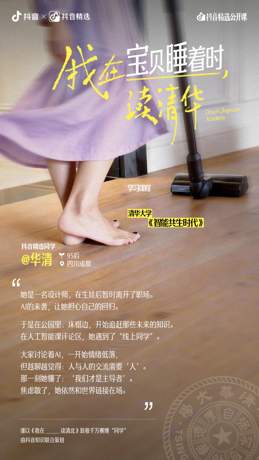 1769000347140309.jpg 6.jpg