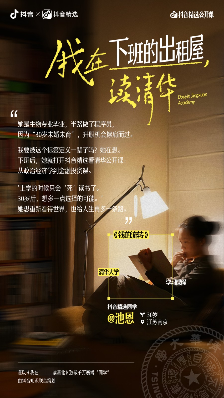 1769000390129164.jpg 8.jpg